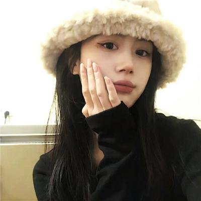 欲女心惊