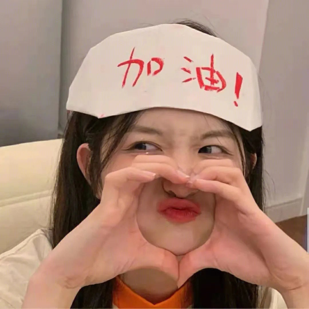 一路格桑花